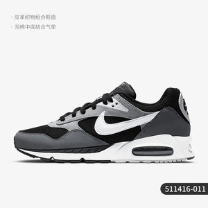 Nike Air Max Men’s Running Sneakers
