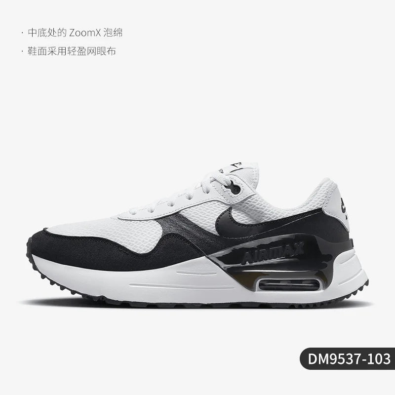 Nike Air Max SYSTM Men’s Lightweight Running Shoes